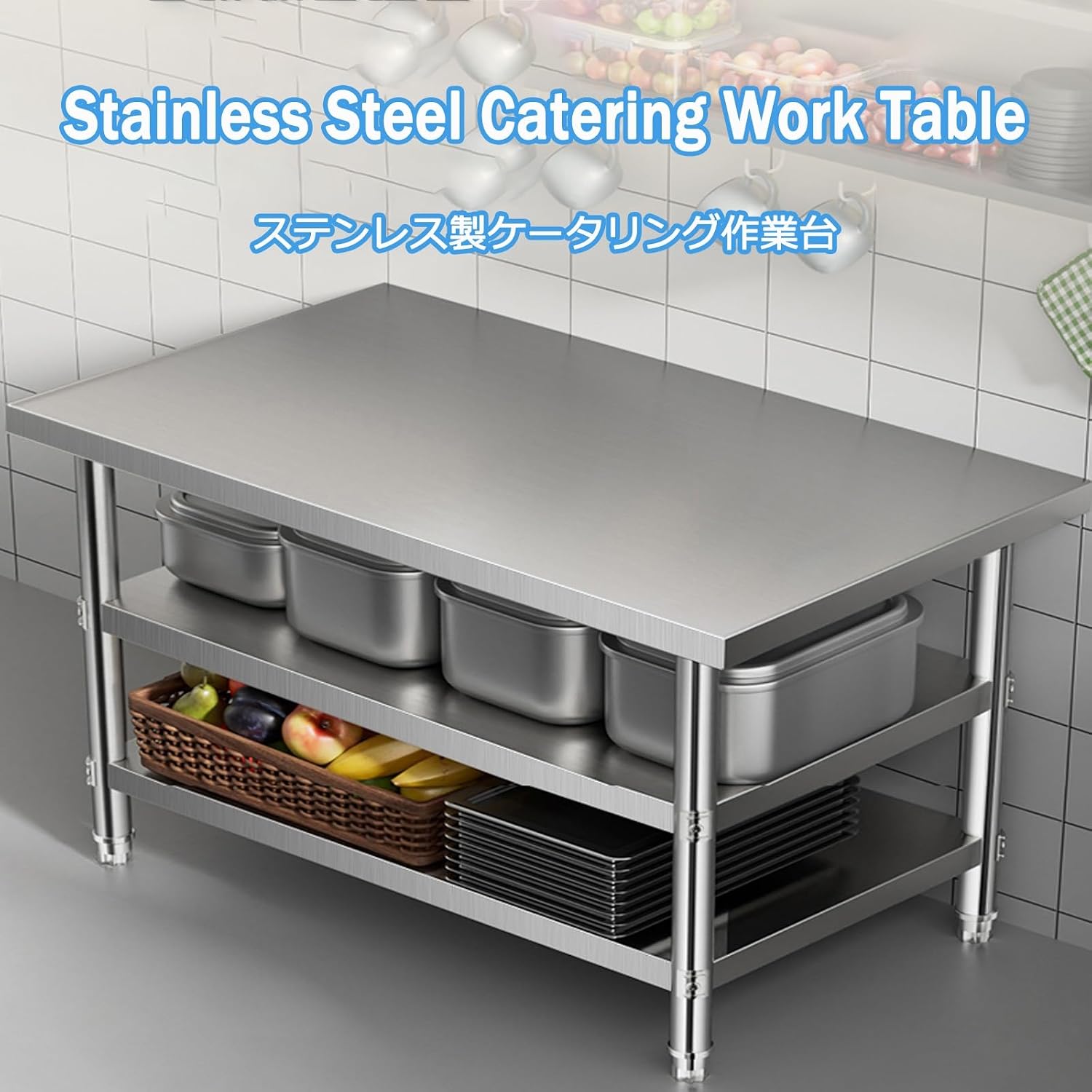 ステンレス コンロ台 業務用 調理台 600×600×650 板厚1.2mm