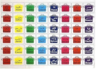 Spices Stickers Decorative Labels for Spices - Multi Color