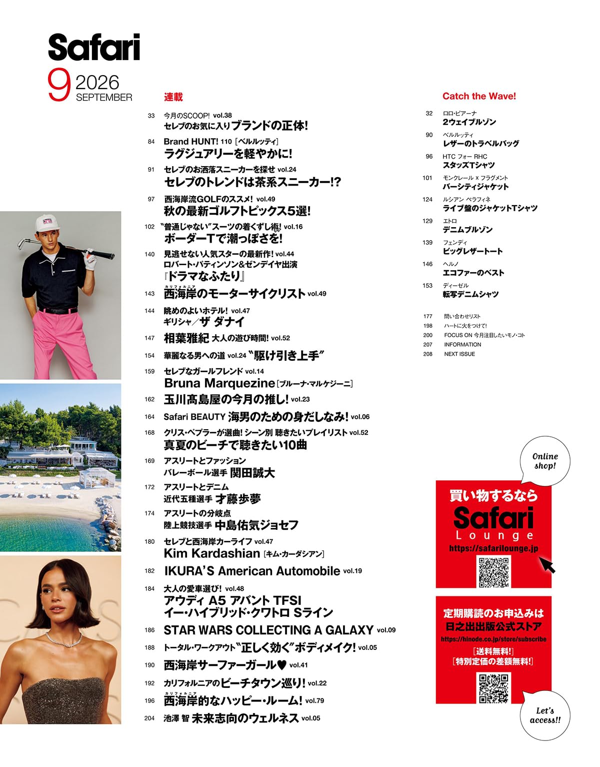 Amazon.co.jp: マガジンハウス: Safari