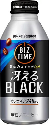 ビズタイム 冴えるブラック