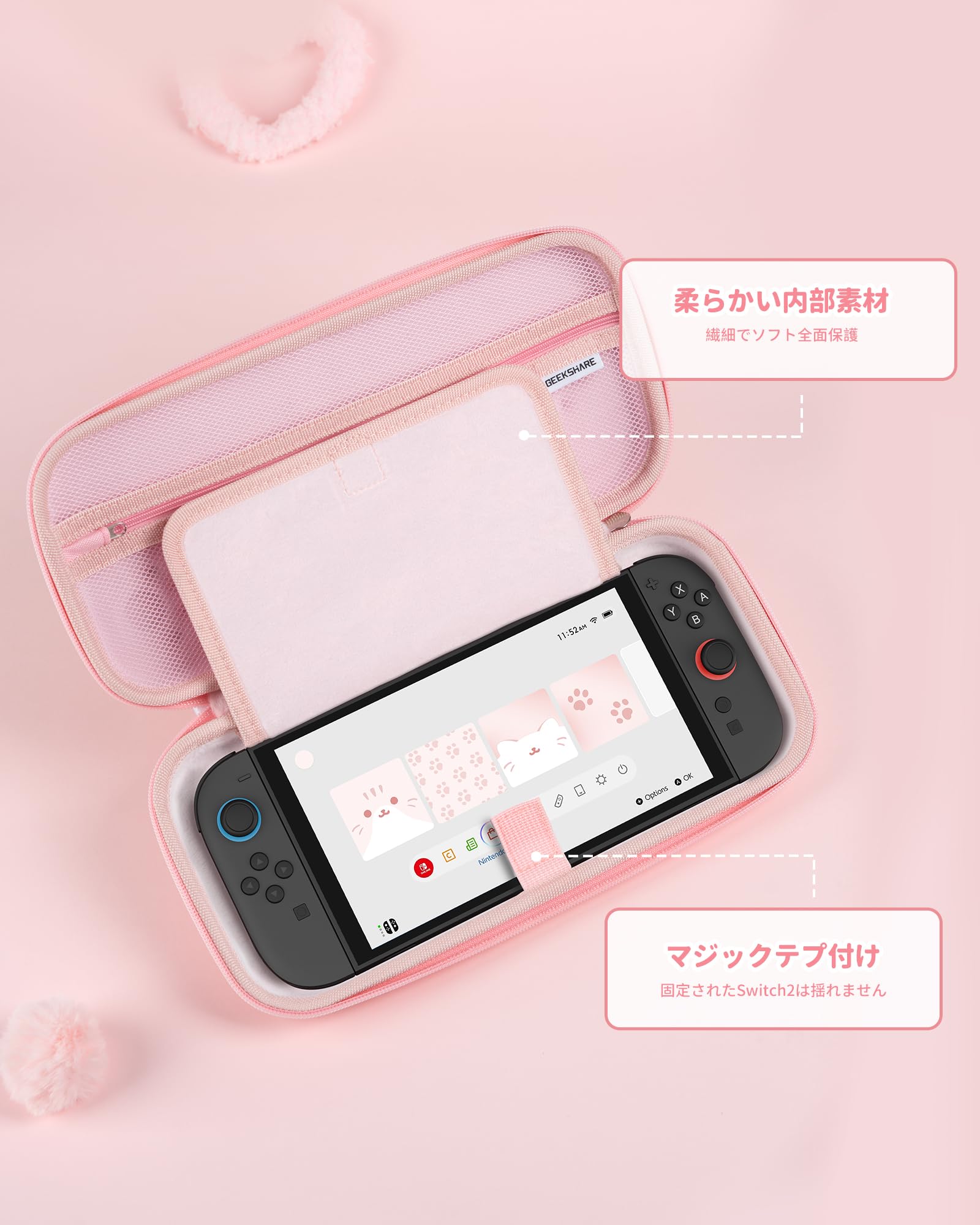 Amazon.co.jp: GeekShare Switch2 switchケース スイッチ 2025