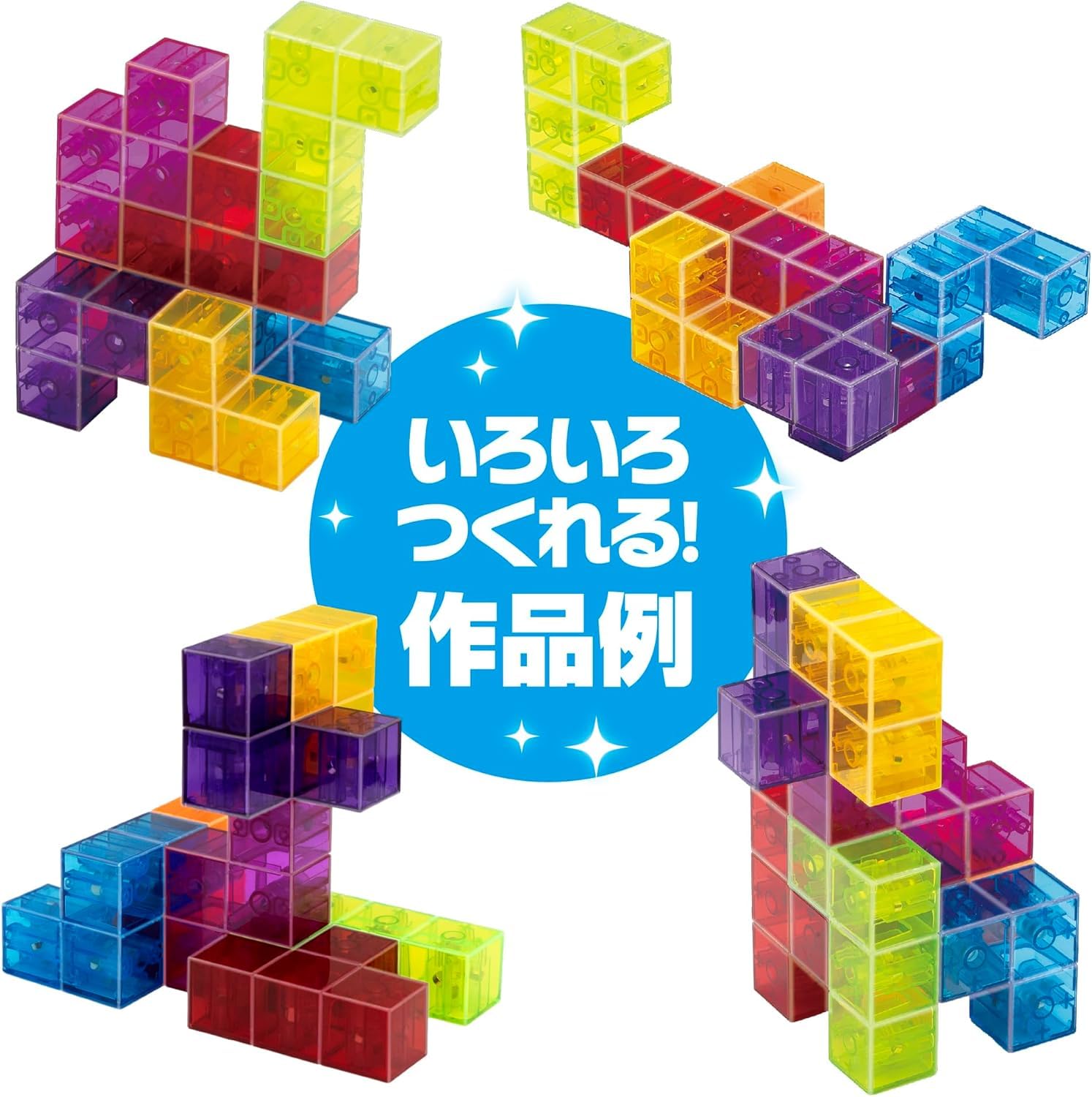 Masudaya Corporation 539-1744 Cha Cha Cube Clear Version 3D Puzzle