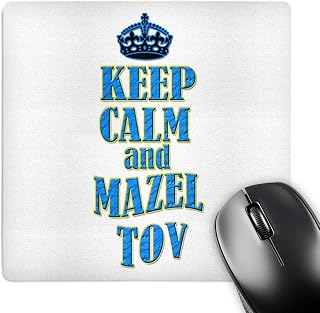Keep calm and Mazel Tov. Popular Jewish saying. Israel. Jerusalem - Mouse Pad, 8 by 8 inches (mp_218145_1)