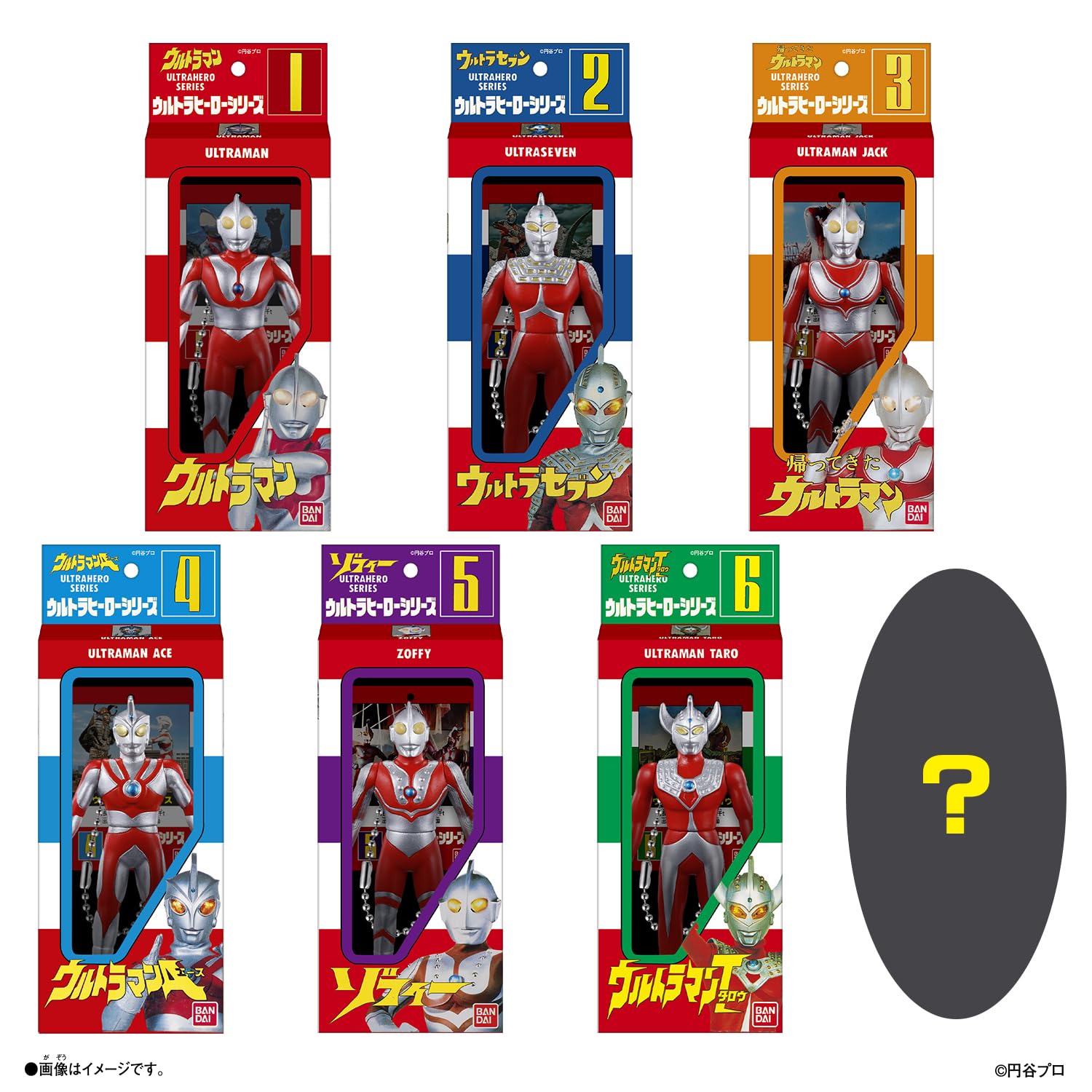 Amazon | [バンダイ(BANDAI)] ウルトラマン ソフビパッケージチャーム