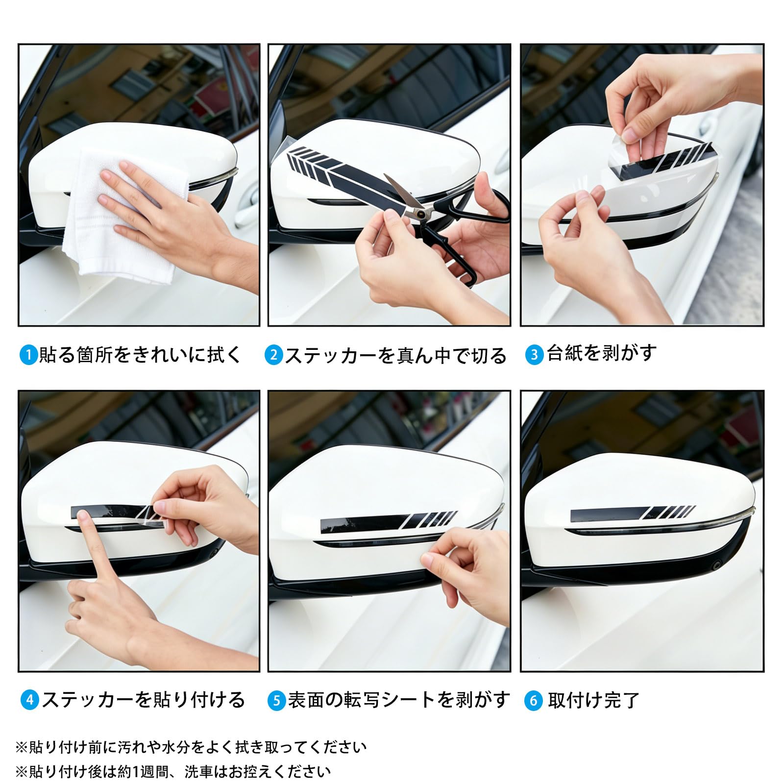 Amazon.co.jp: ZQX ヘルメット ストライプ ステッカー ライン 車