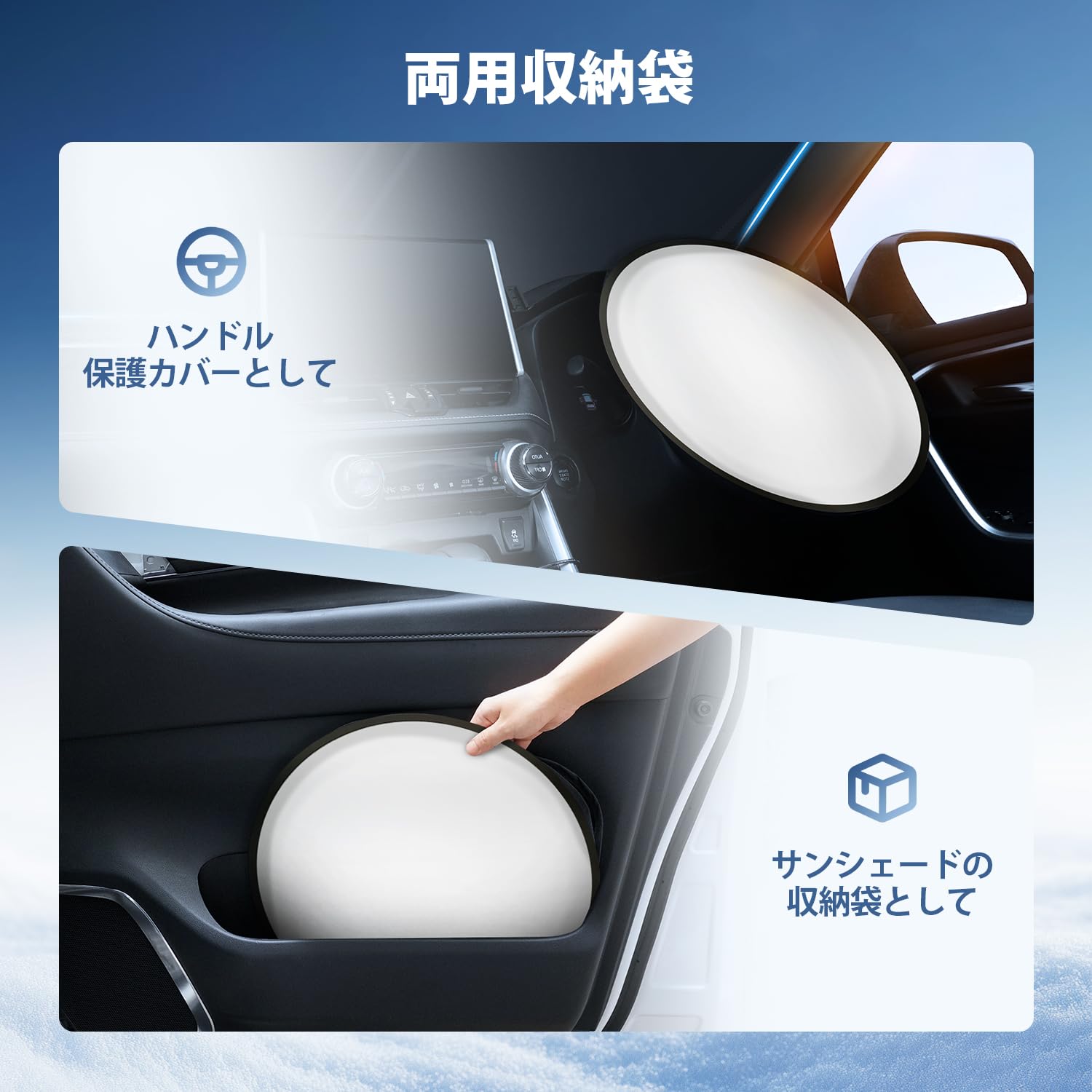 Golf×サザンオールスターズ サンシェード Golf×サザンオールスターズ サンシェード