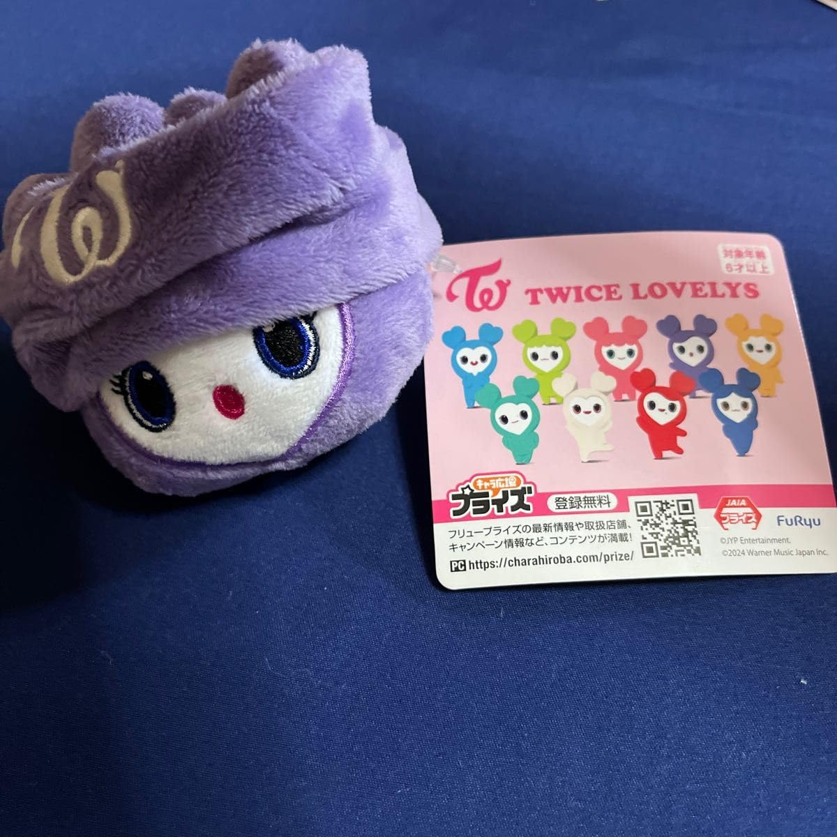 Amazon.co.jp: LOVERYS ぴょこきゅんシュシュ サナ twice 
