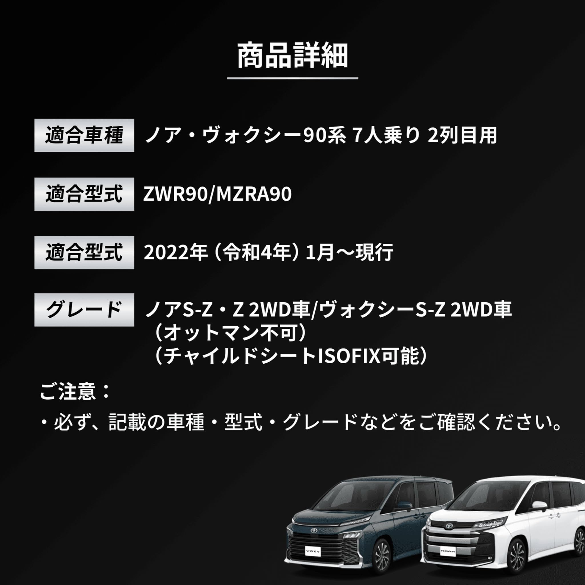 Amazon | ノア90系適合 ヴォクシー90系 2列目用 シートカバー