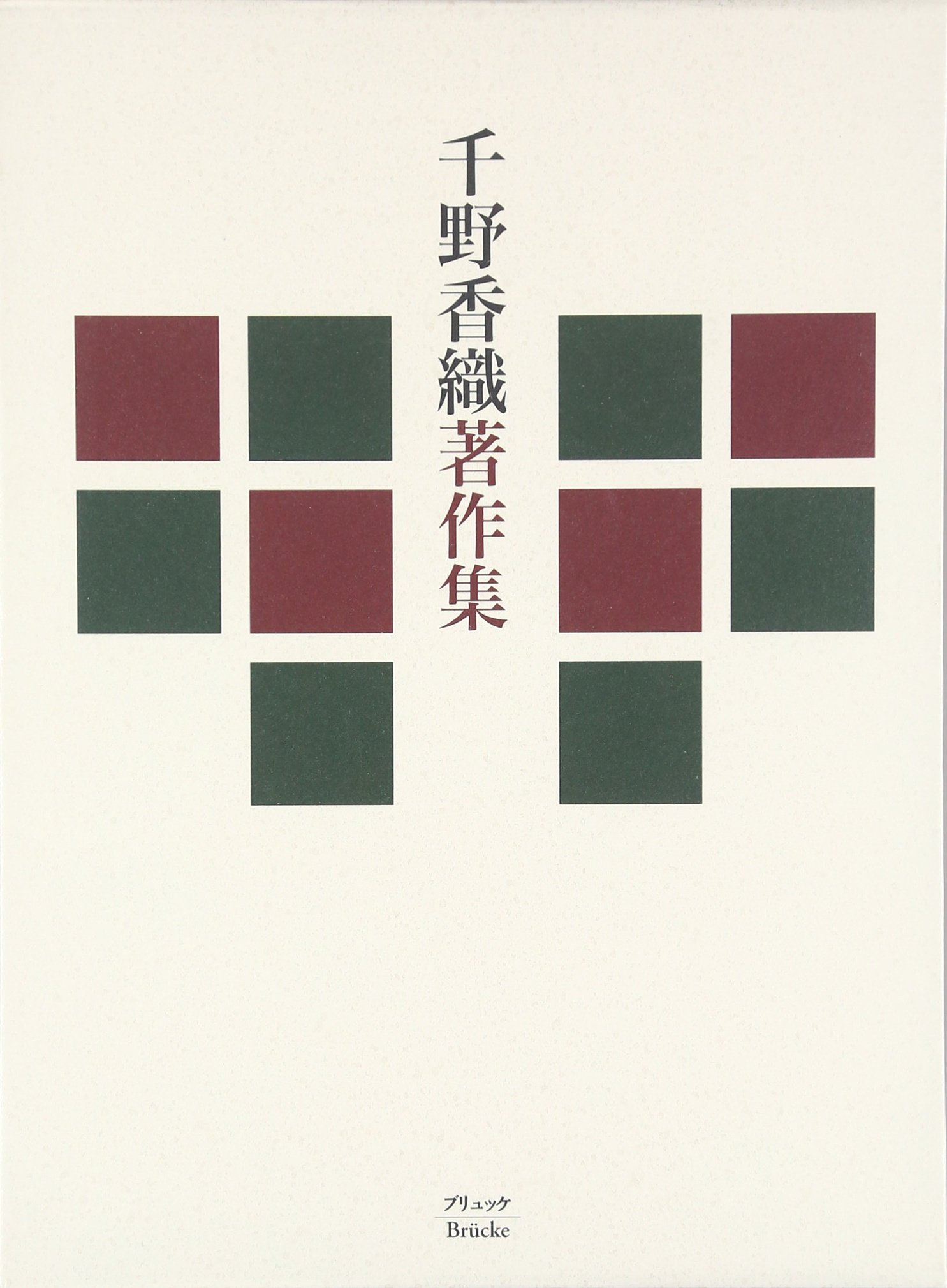 Marino、1957、希少画集画、新品額装付 Marino、1957、希少画集画、新品額装付