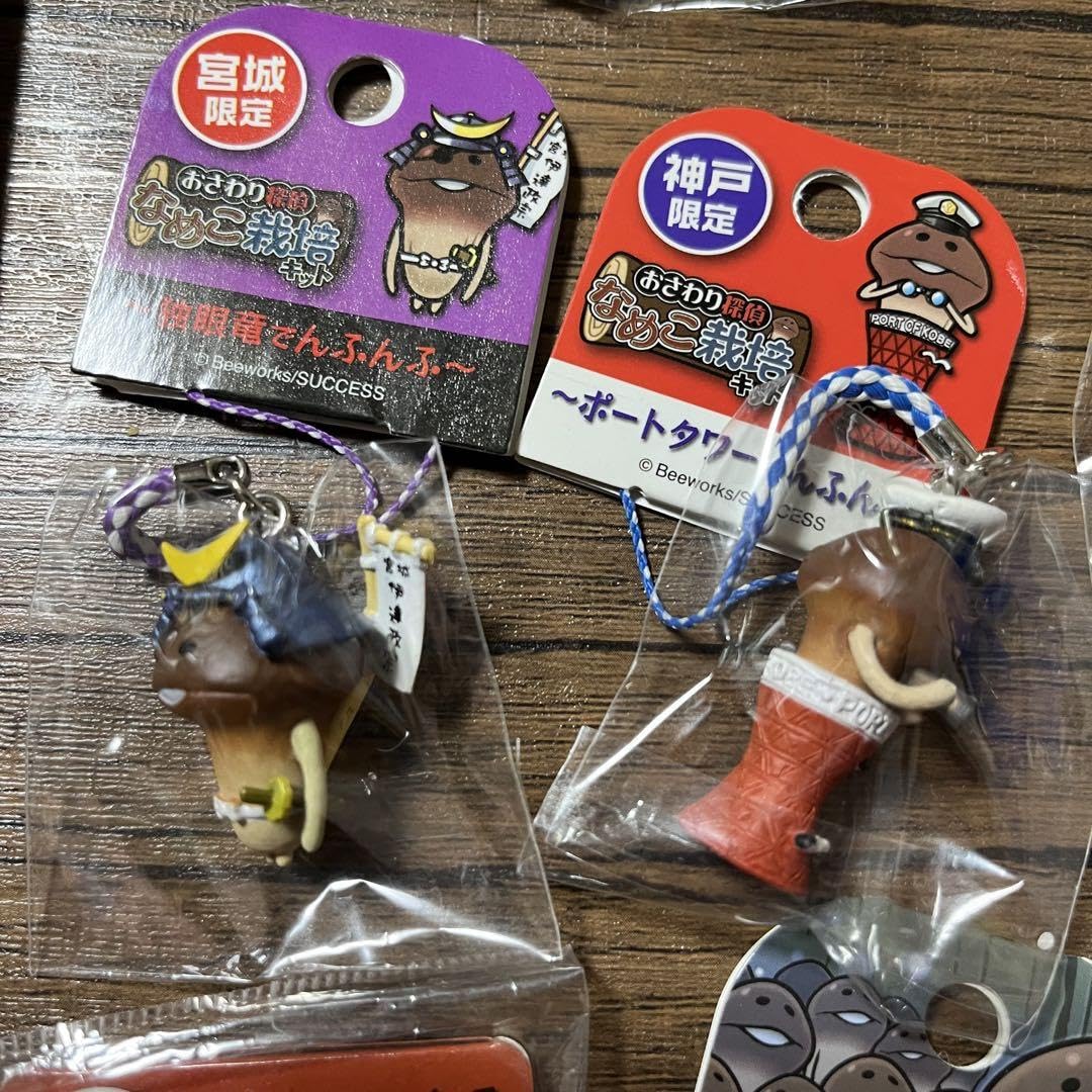 Amazon.co.jp: なめこ栽培キット 地域限定マスコットストラップなど14 