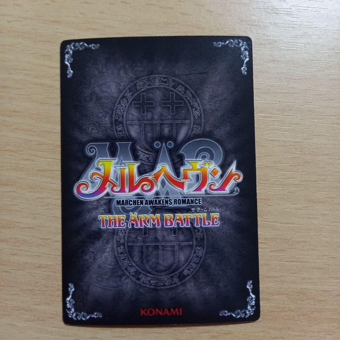 Amazon.co.jp: メルヘヴン カード ジムノート : おもちゃ