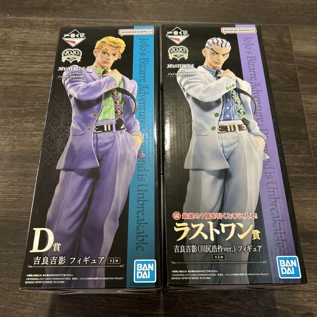 Amazon.co.jp: 一番くじ ジョジョの奇妙な冒険 吉良吉影 フィギュア 2 