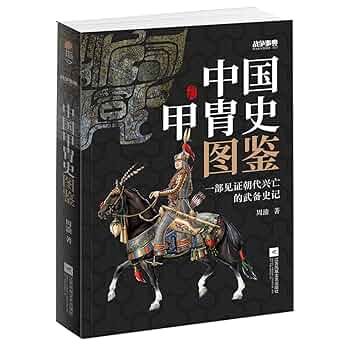 軍事の事典 軍事の事典 | 片岡 徹也 |本 | 通販 | Amazon