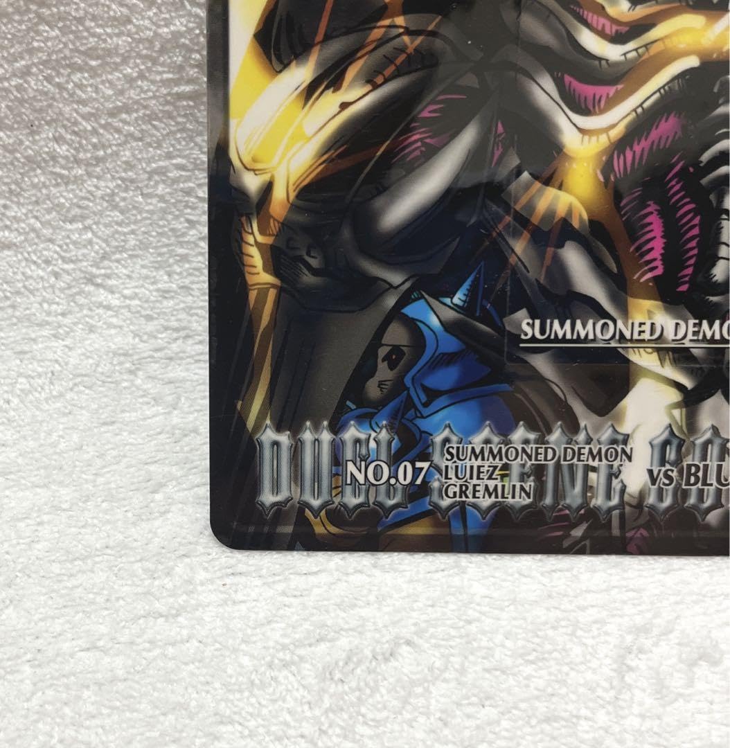 Amazon.co.jp: 超 ?遊 戯 王 ジャンボカードダスNo.7 1999 希少品