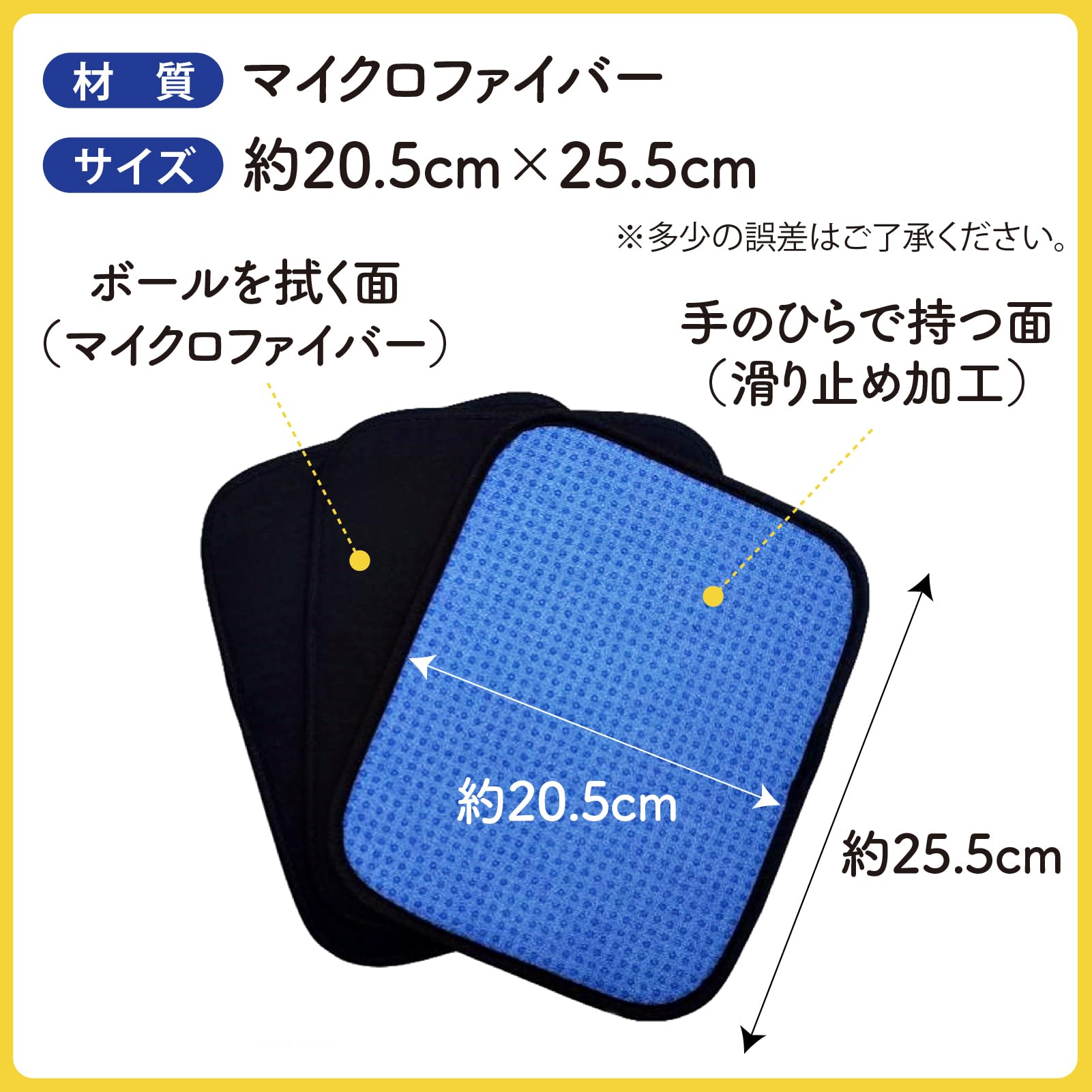 Amazon.co.jp: ZERONOWA ボウリングボールタオル 3枚セット マイクロ