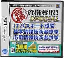 マル合格資格奪取! SPECIAL 介護福祉士試験 i8my1cf Amazon | マル合格資格奪取! 介護福祉士試験 | ゲームソフト