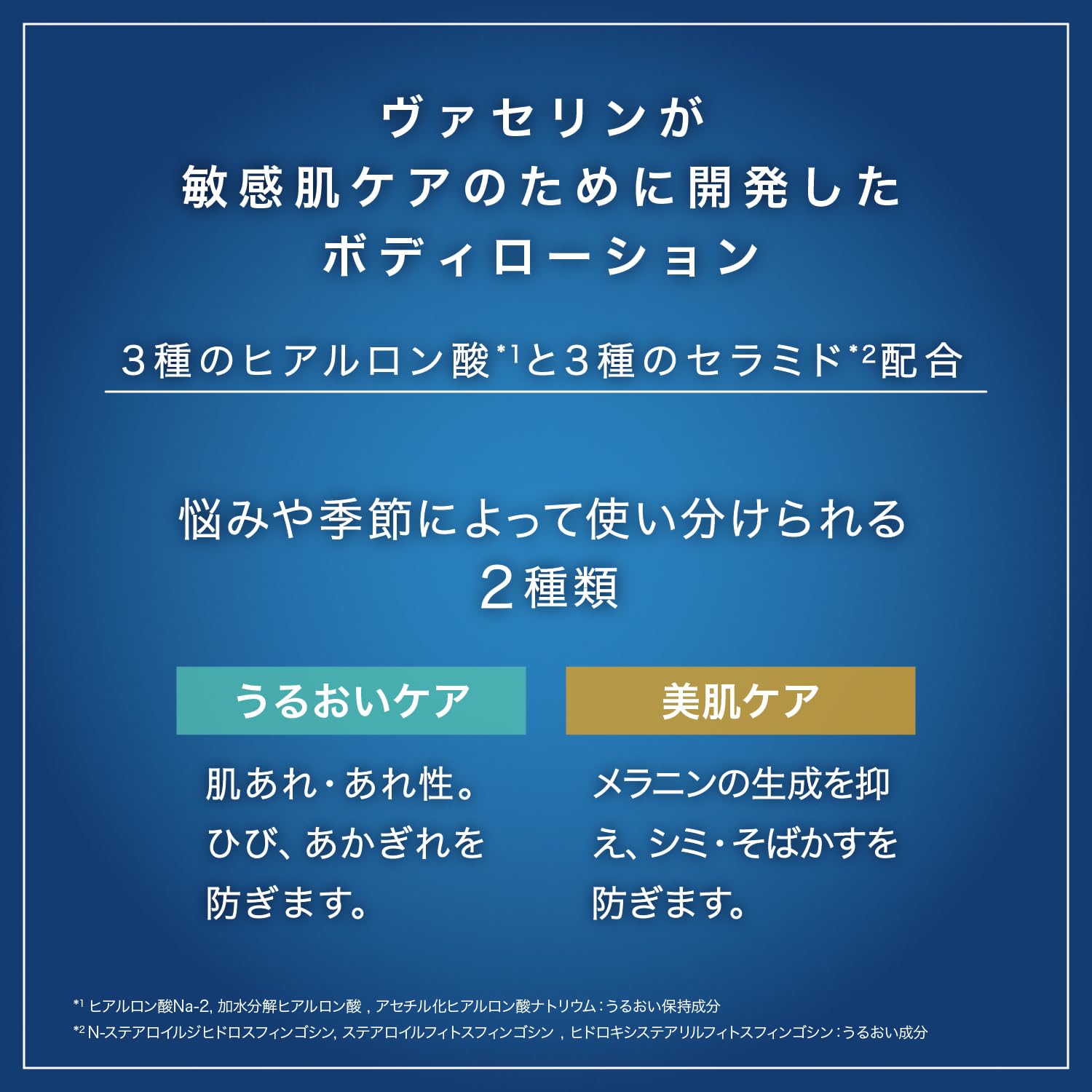 Amazon | Vaseline(ヴァセリン) メディケイティッド センシティブケア