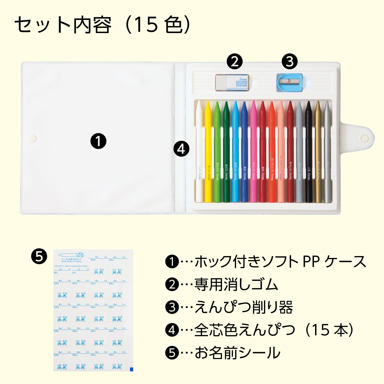 ぺんてる クレヨン色えんぴつ パスティック GC1-15 15色 wgteh8f Amazon.co.jp: ぺんてる クレヨン 色鉛筆 パスティック 15色 5個 GC1