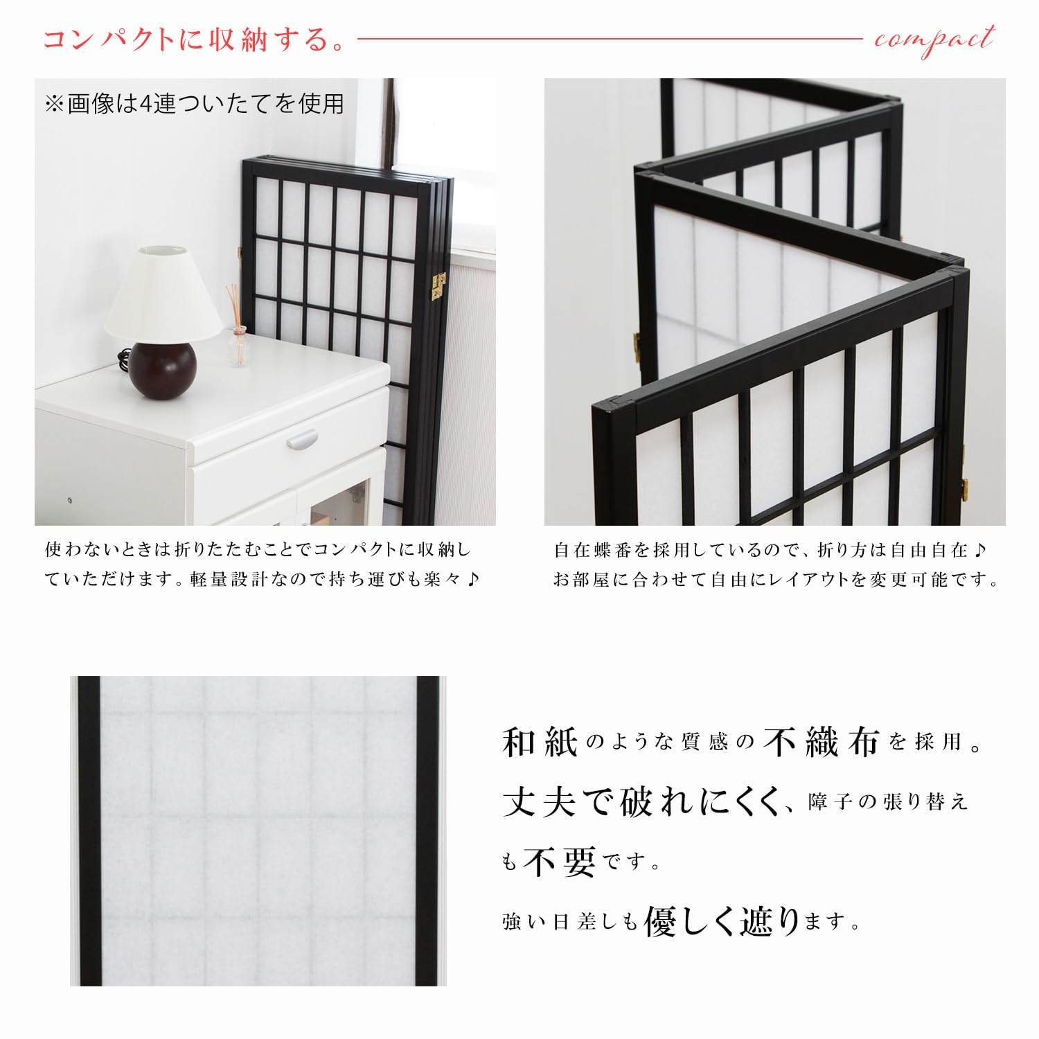 Amazon｜ミヤグチ企販 障子スクリーン ハイタイプ 和風 衝立 5連