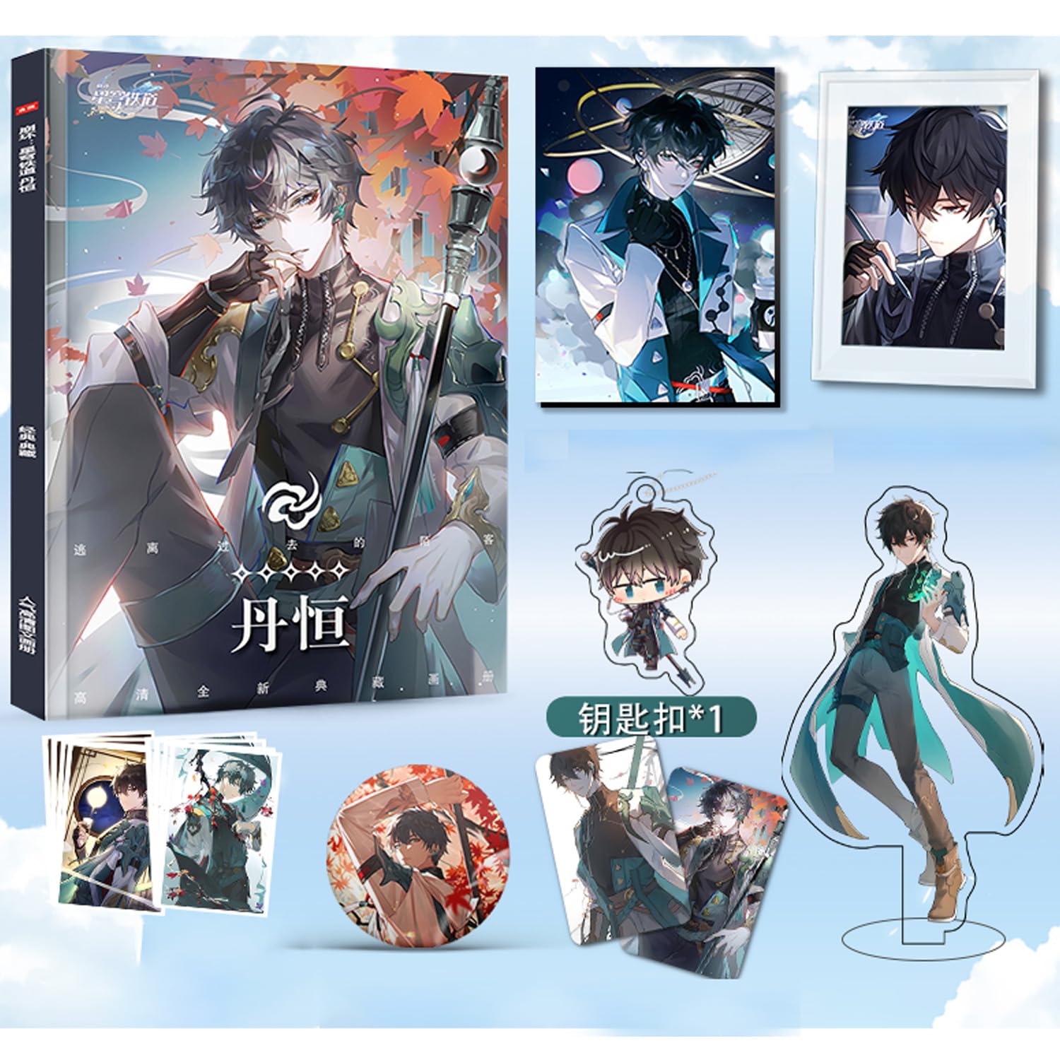 崩壊スターレイル スタレ ギフトボックス 丹恒 非売品 Dan Heng 崩壊