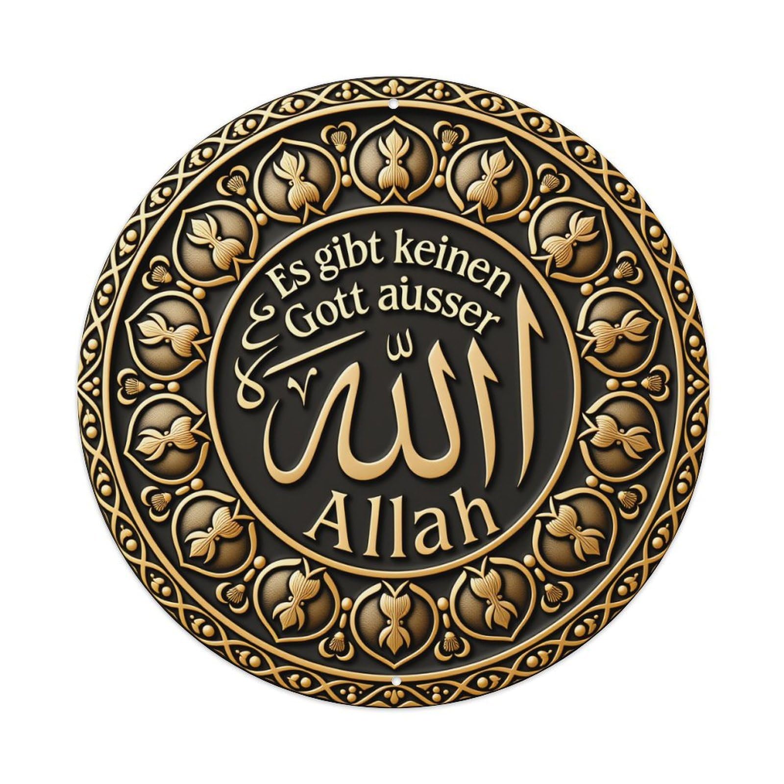 Golden Islamic Calligraphy Pattern Round Tin Sign Vintage Metal Poster Retro Bar, Home, Man Cave, Kitchen, Laundry Room Wall Art Decor Gift 8x8Inch