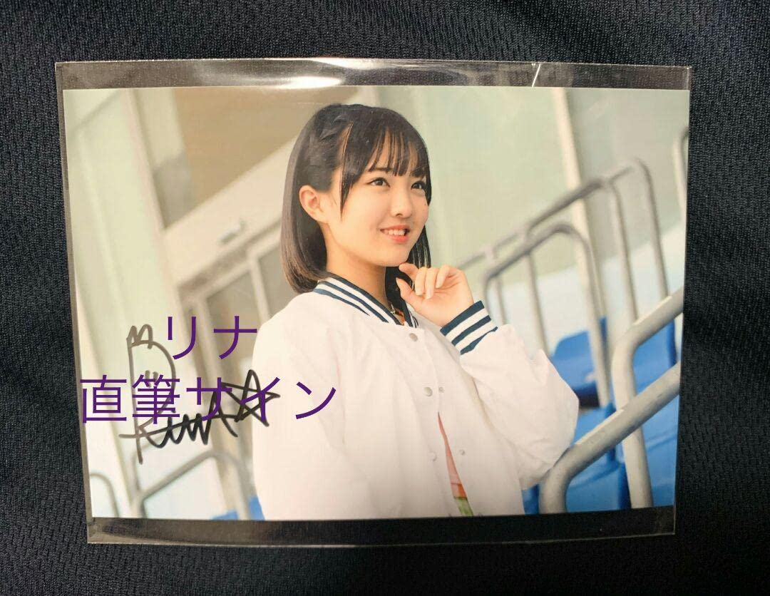 Amazon.co.jp: 期間限定お直筆サイン入り Lucky2 山口莉愛さんc フォト
