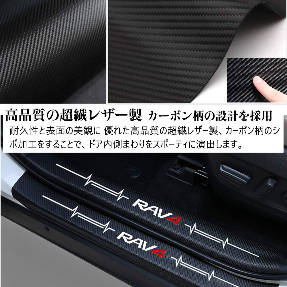 Amazon | Kayafar トヨタ RAV4 50系 専用 サイドステップガード