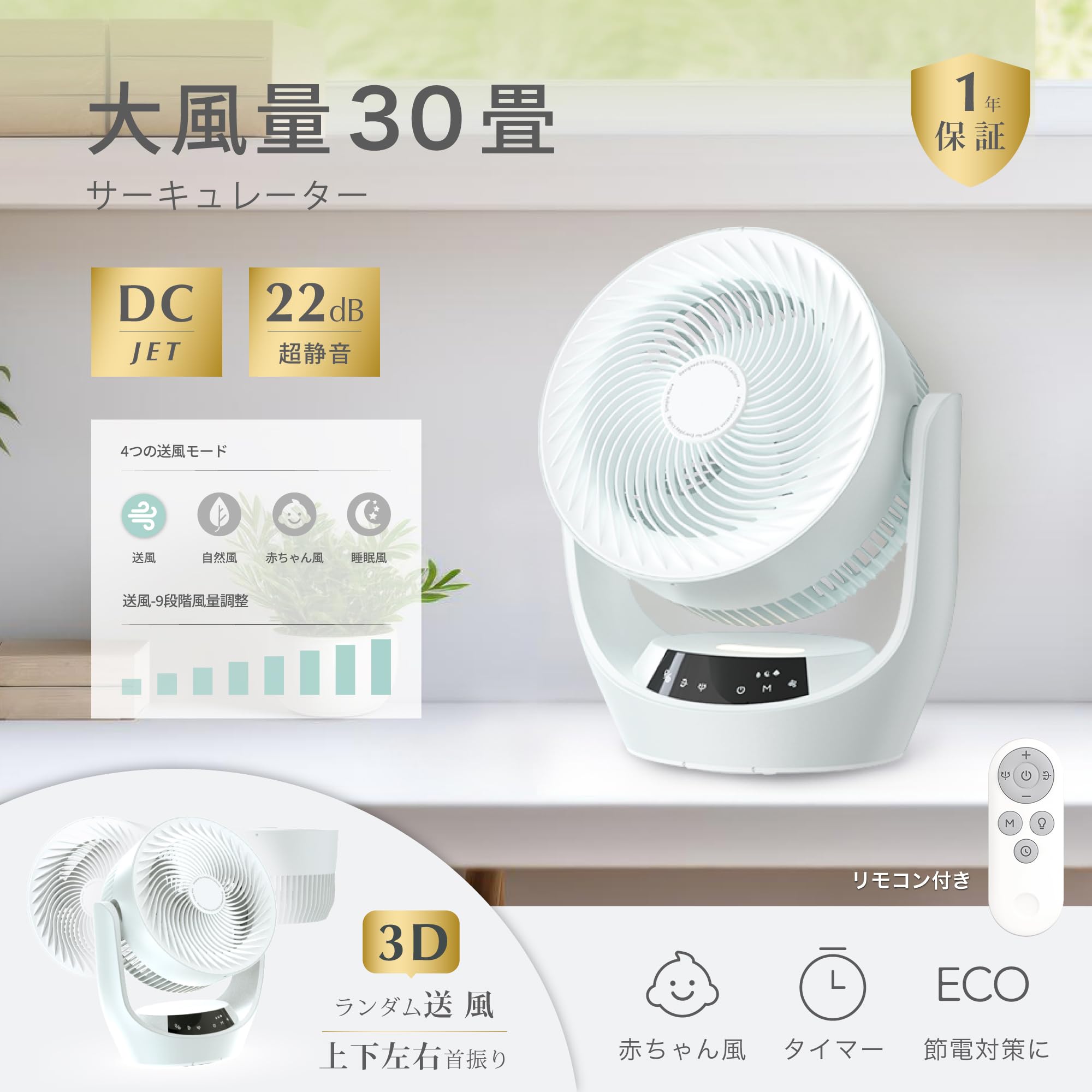 Amazon | Polar Cedar サーキュレーター 静音 30畳 360度首振り 角度 
