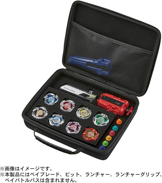 BEYBLADE X ベイブレードX BX-25 ギアケース - 3