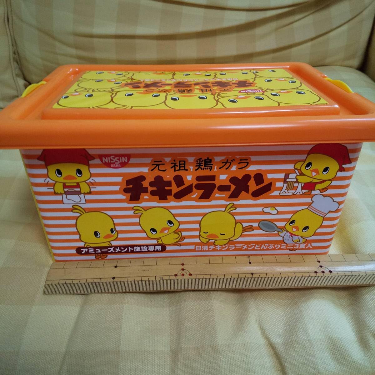 Amazon｜チキンラーメン コンテナBOX 収納ケース コンテナのみ 3｜収納 