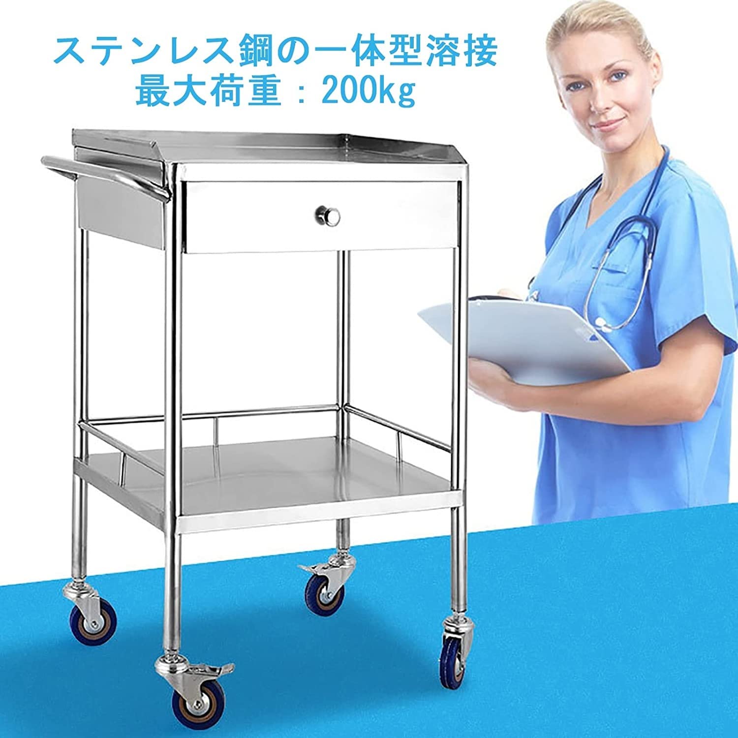 Amazon.co.jp: 2022 新規格 医療用トロリー、引き出し付き2段 医療 