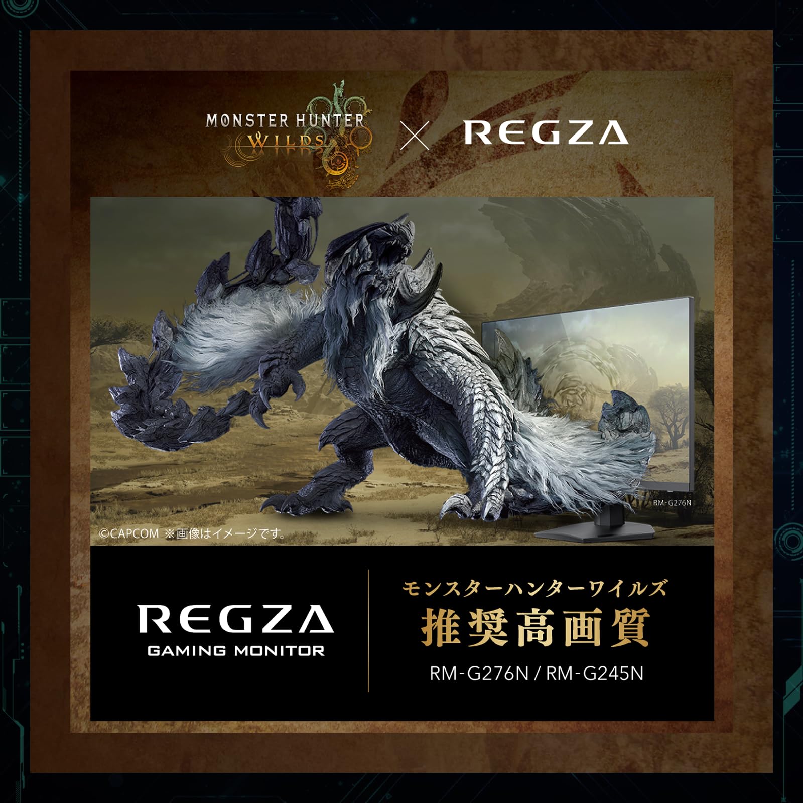 レグザ(Regza)のストアを表示 REGZA ゲーミングモニター 27インチ WQHD 240Hz モンスターハンターワイルズ推奨画質 1ms(GTG) HDR10 Fast IPSパネル Adaptive Sync HDMI対応 RM-G276N in use
