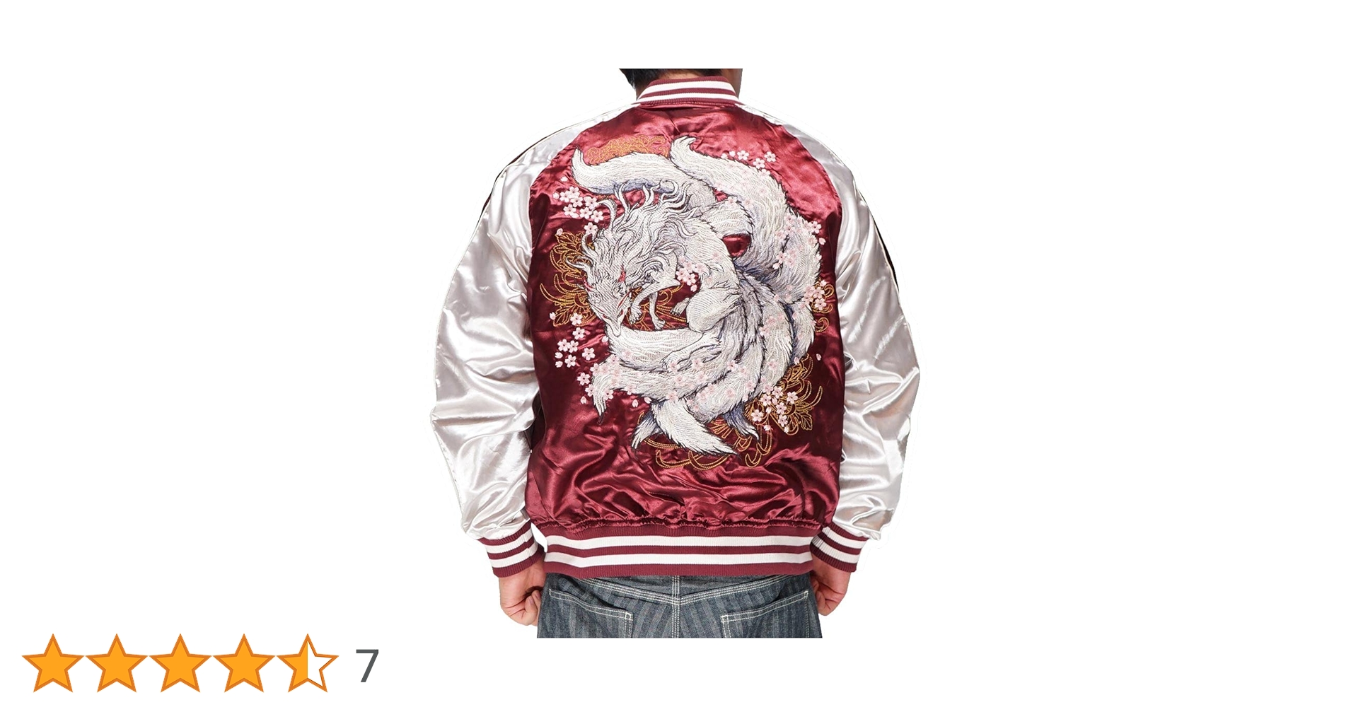 Amazon | [朧 OBORO] 朧 おぼろ 和柄 スカジャン メンズ 華鳥