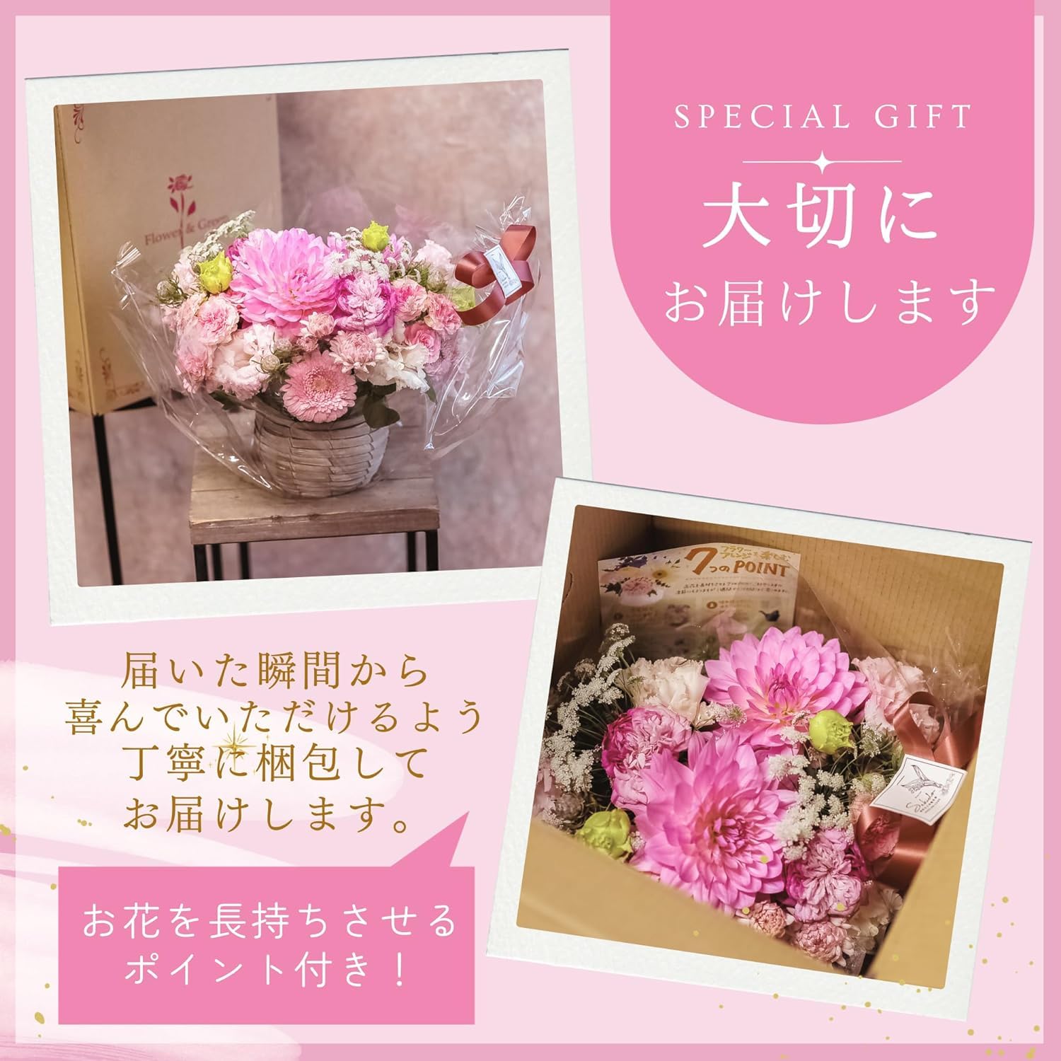 フラワー♥️様 リクエスト 4点 まとめ商品 Amazon｜[総理大臣賞受賞デザイナー監修] 横長 アレンジメント L