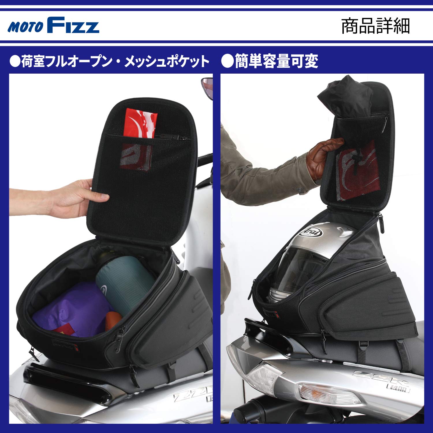 Amazon | タナックス(TANAX) エアロシートバッグ2 モトフィズ