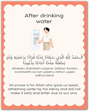 ZUKIY Islamic Daily Dua Wall Art - After Drinking Water - Muslim Wall Decor Prayer Poster for Kids - Prayer Corner Decor - 8x10 Unframed Print