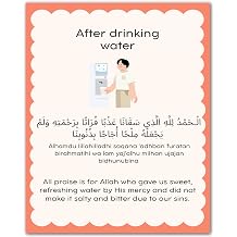ZUKIY Islamic Daily Dua Wall Art - After Drinking Water - Muslim Wall Decor Prayer Poster for Kids - Prayer Corner Decor - 8x10 Unframed Print