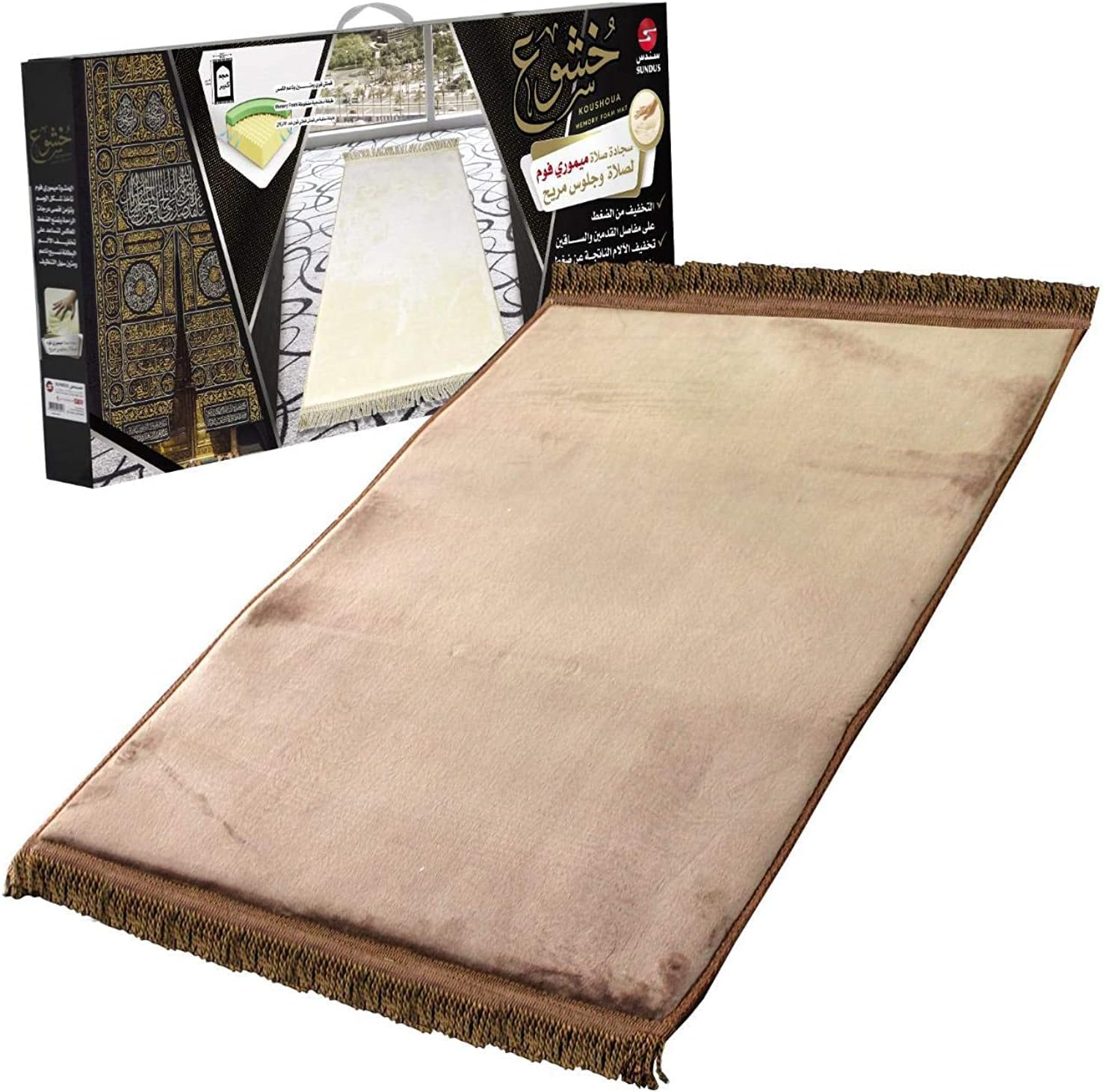 SUNDUSKhushoo Mat (Brown)
