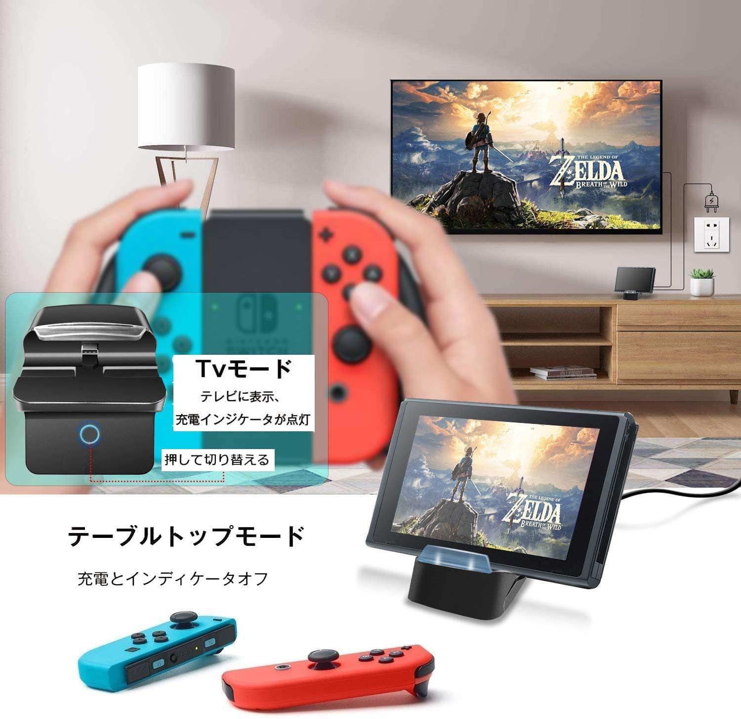 Amazon.co.jp: Switch ドック Quartet trade 任天堂 充電スタンド