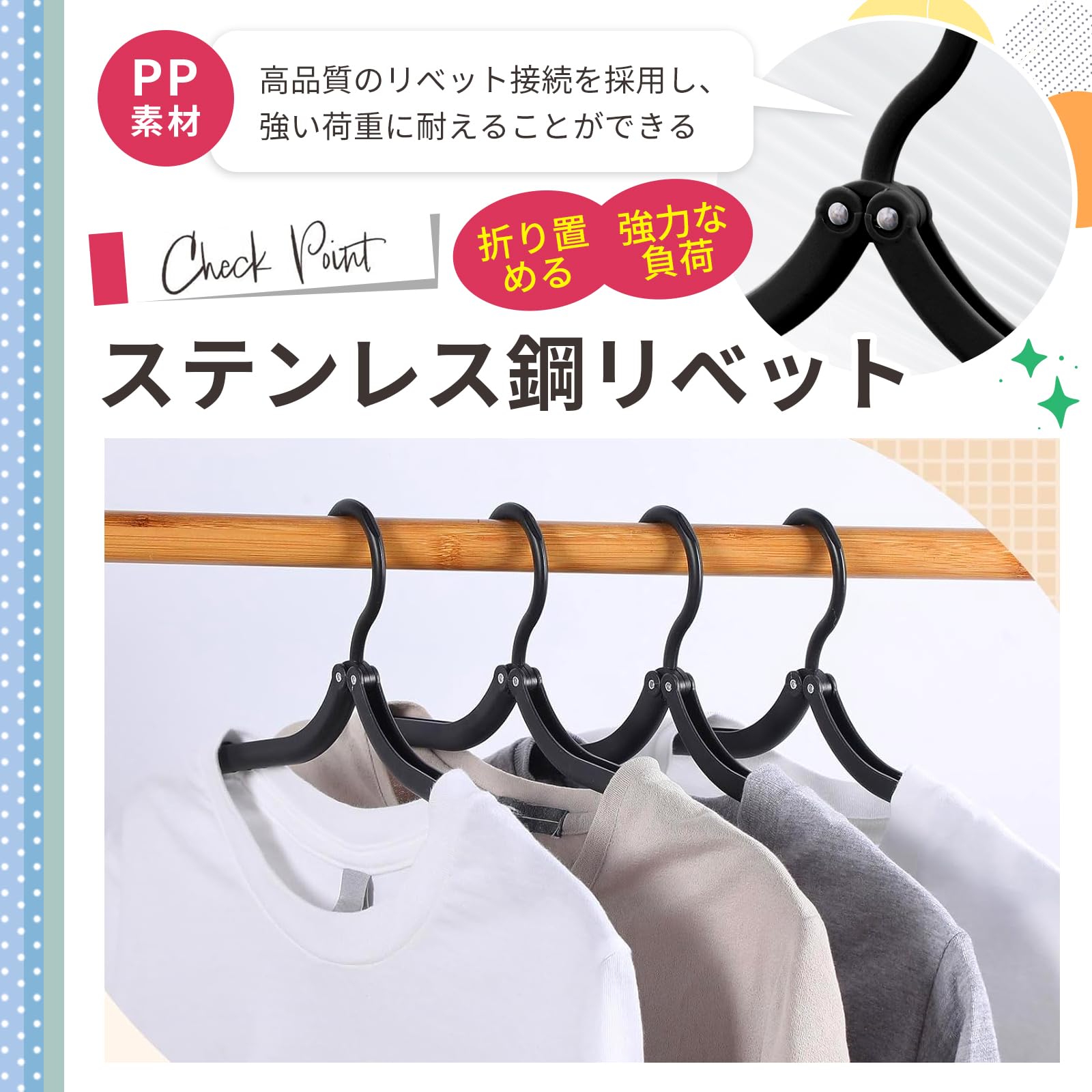 Amazon.co.jp: ALLMIRA 折りたたみハンガー 携帯ハンガー 黒 4セット 8