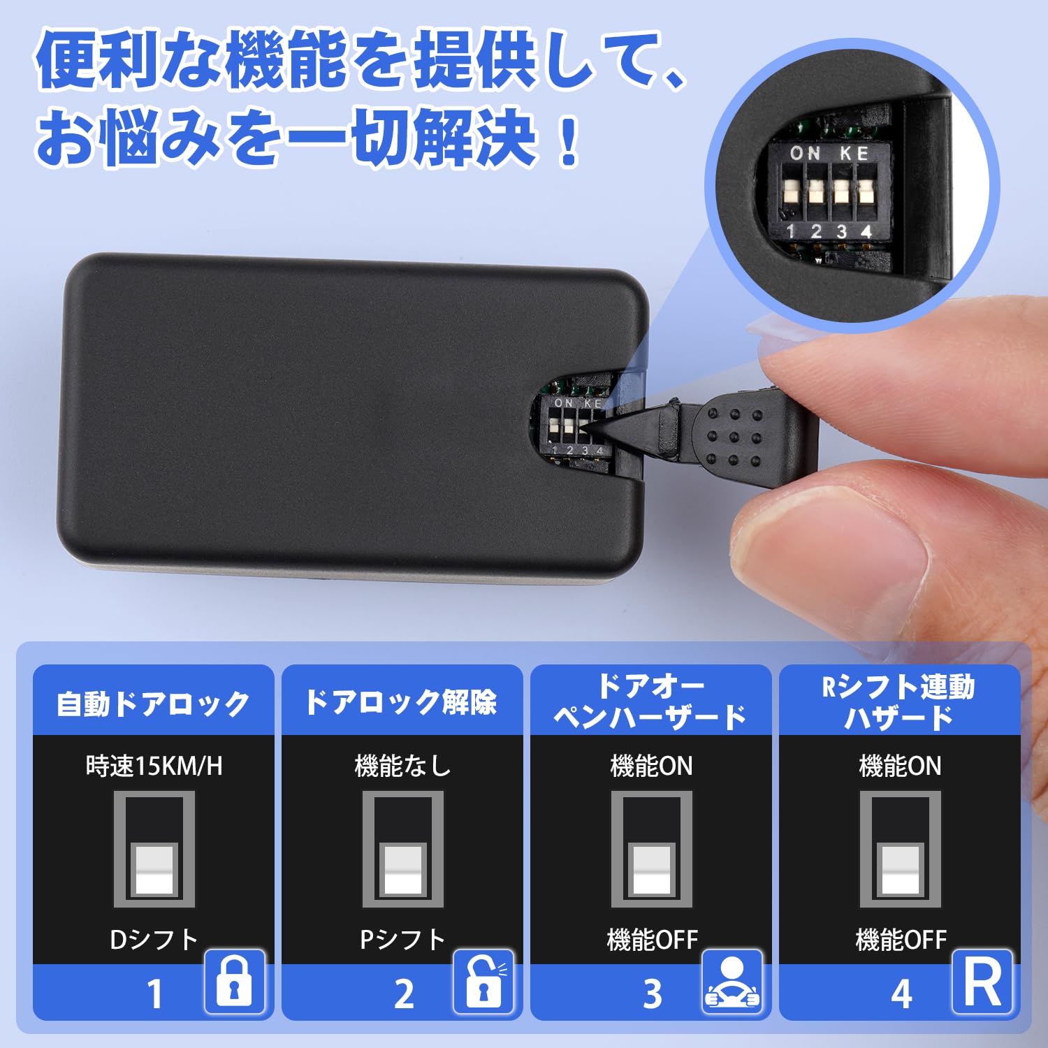 Amazon.co.jp: Jiooy 新型 N-BOX JF5 jf6 JOY 車速連動ドアロック NBOX