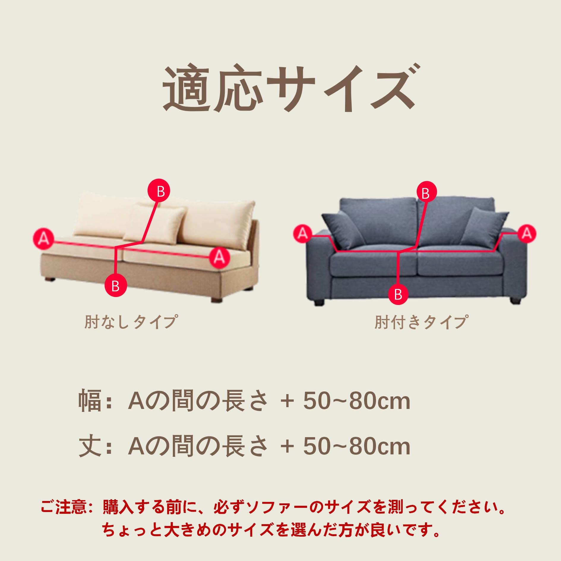 Amazon｜北欧風 花柄 マルチカバー 1人 2人 3人掛け 長方形 柔らかい