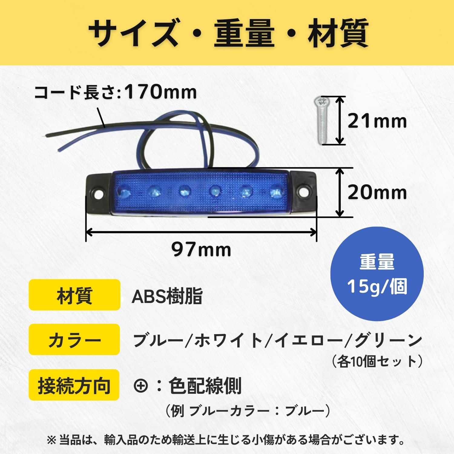 デコトラ用 マーカーランプ 4個セット ブルー Amazon | shymie サイドマーカー トラック マーカーランプ グリル