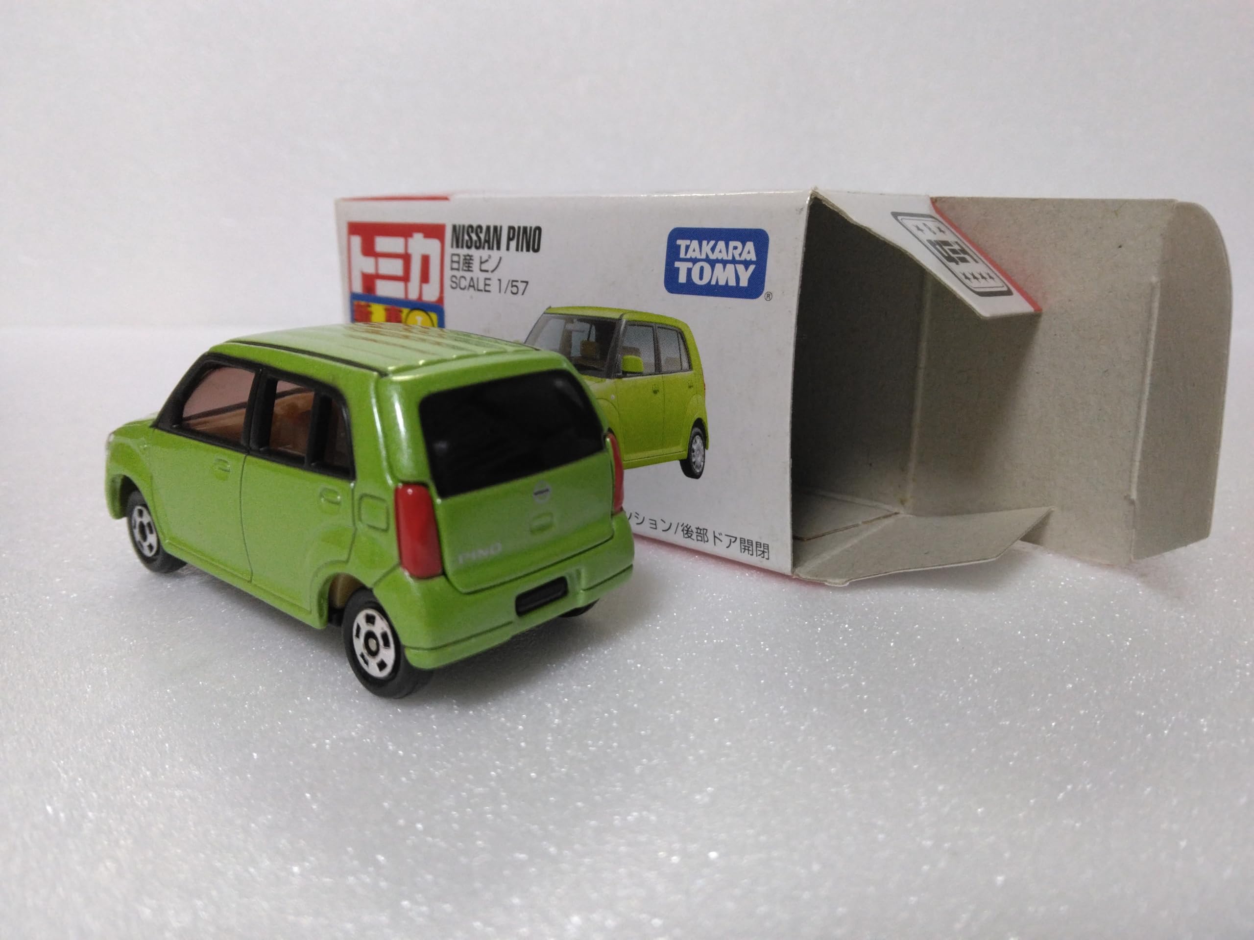 Amazon.co.jp: トミカ 日産 ピノ, 1/57スケール, グリーン, No.8