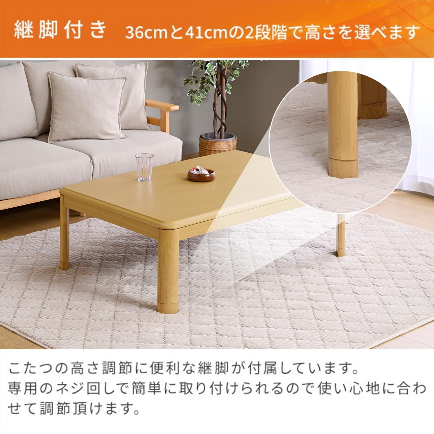 Amazon | [山善] 家具調 こたつ テーブル 幅120×奥行80cm 長方形 継脚