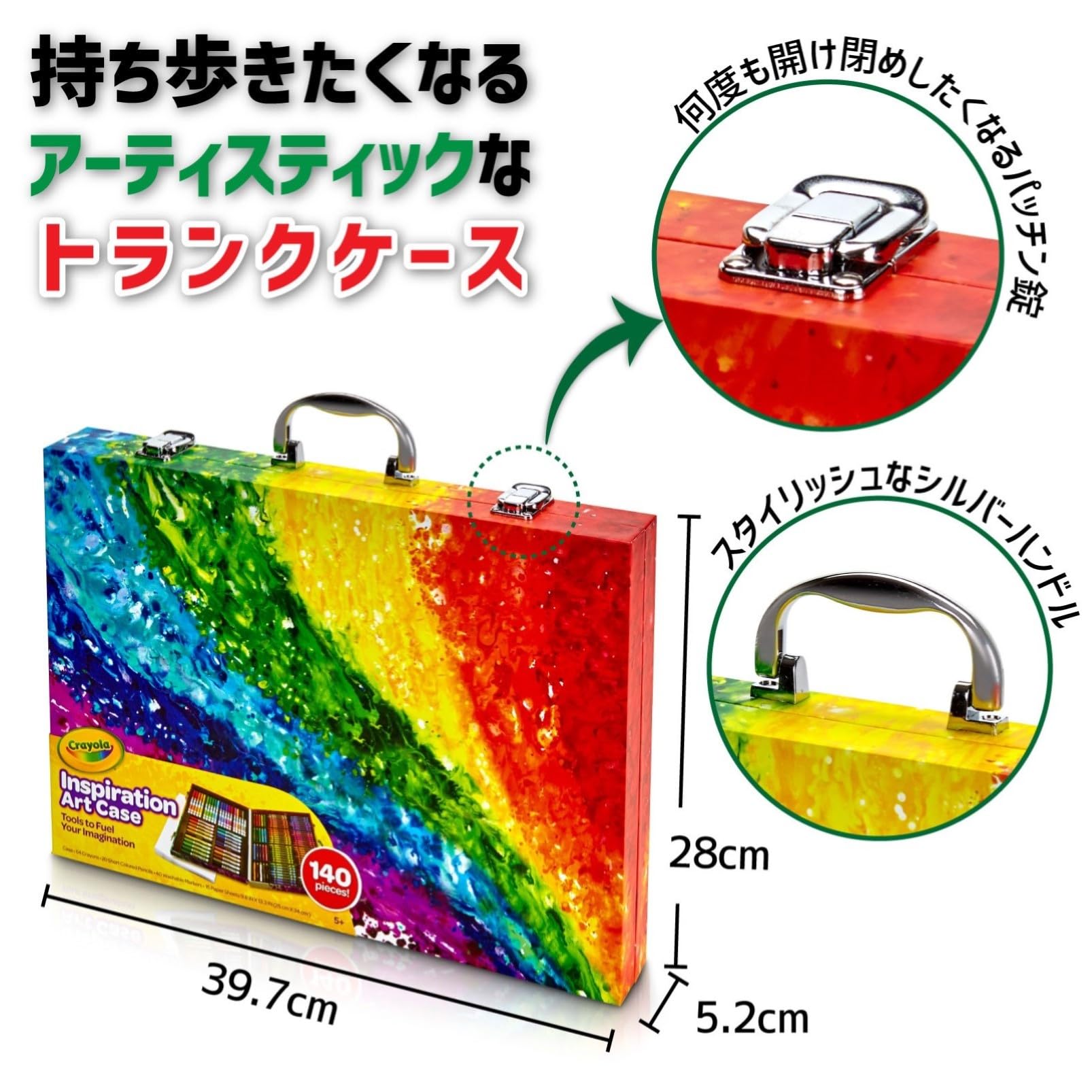 Amazon.co.jp: クレヨラ (Crayola) お絵かき インスピレーション