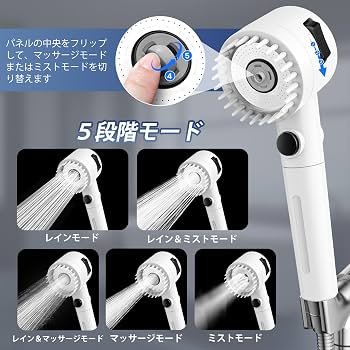 Amazon.co.jp: シャワーヘッド マイクロナノバブル FEELSO ミスト