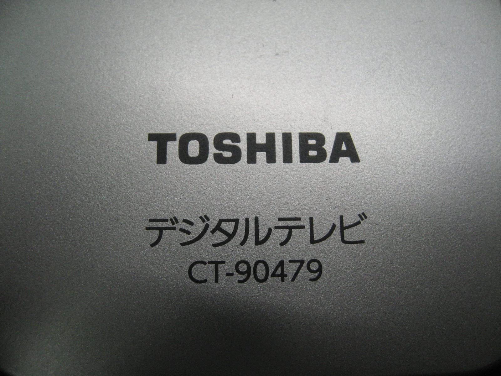 東芝 液晶テレビ リモコン CT-90479 75043893 東芝 レグザ テレビリモコン CT-90479 75043893 TOSHIBA