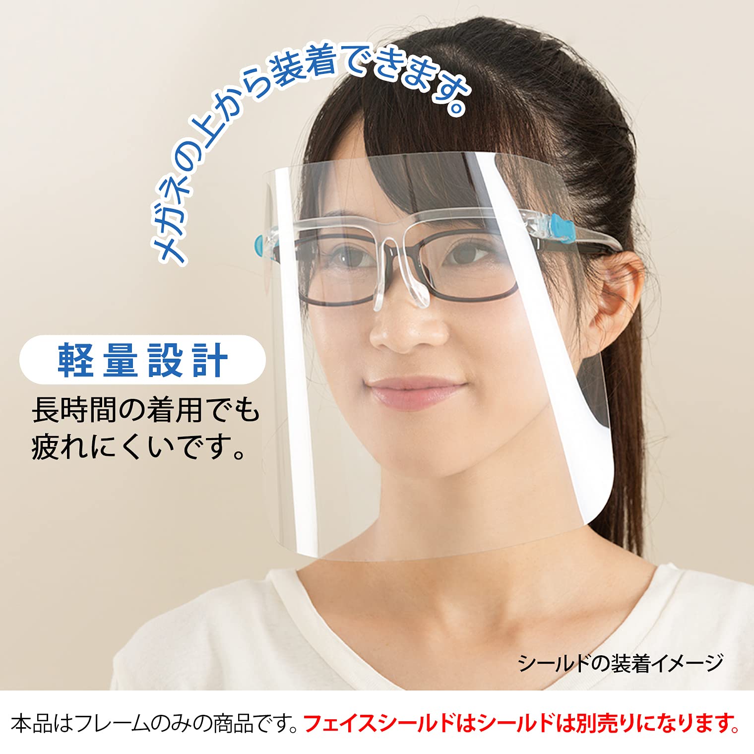 Amazon.co.jp: 山崎産業(Yamazaki Sangyo) コンドルC メガネ型フェイス