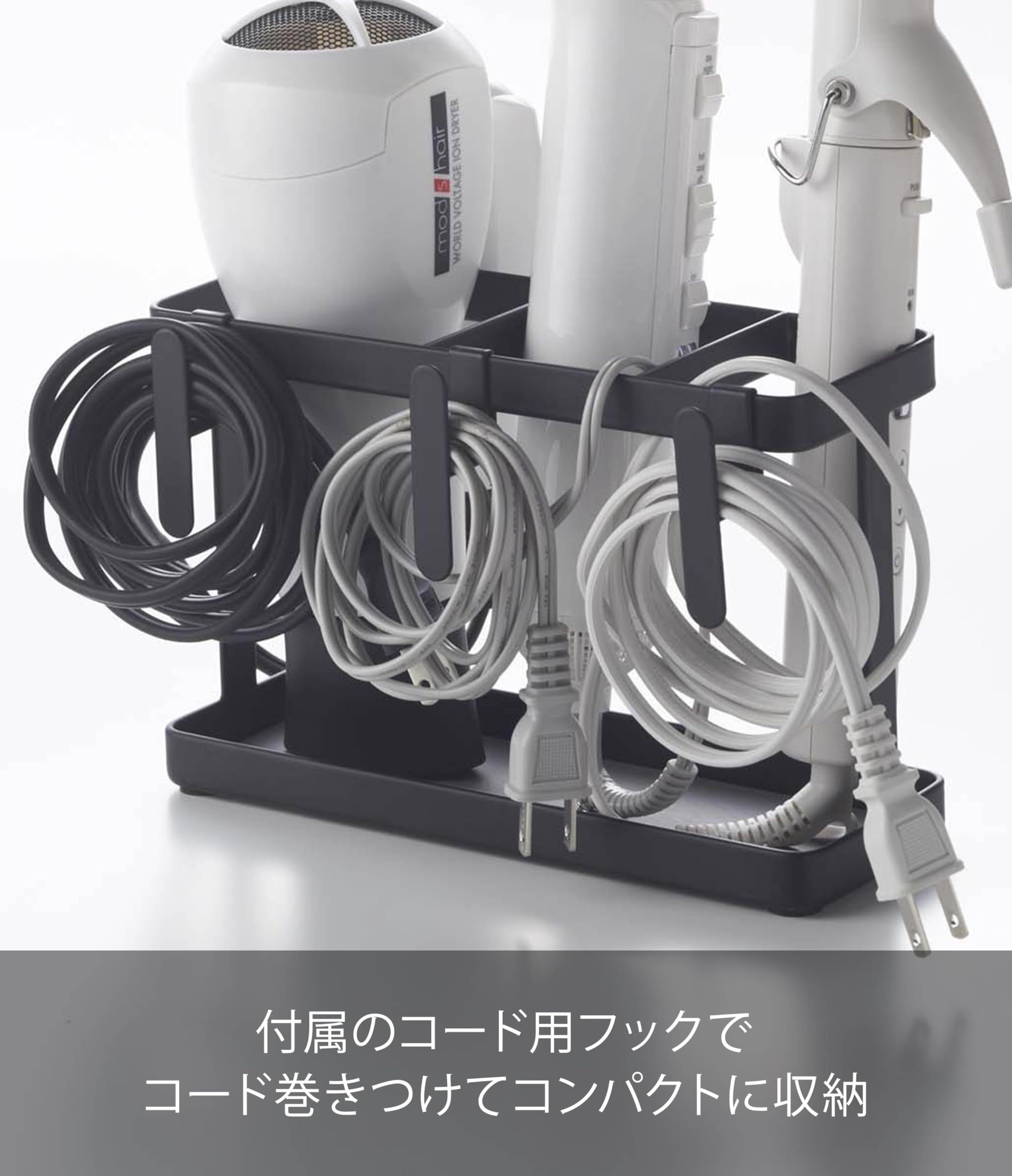 Amazon.co.jp: 山崎実業 ドライヤー&ヘアーアイロンスタンド